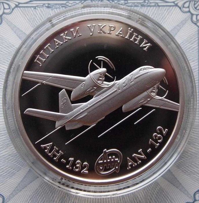 Продам монету Украины серебро