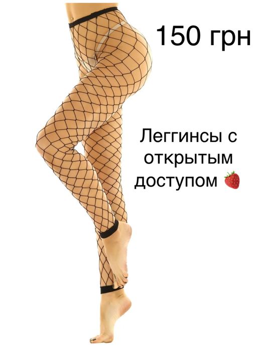 Чулки,панчохи,колготки сітка,в горох,колготки сеточка