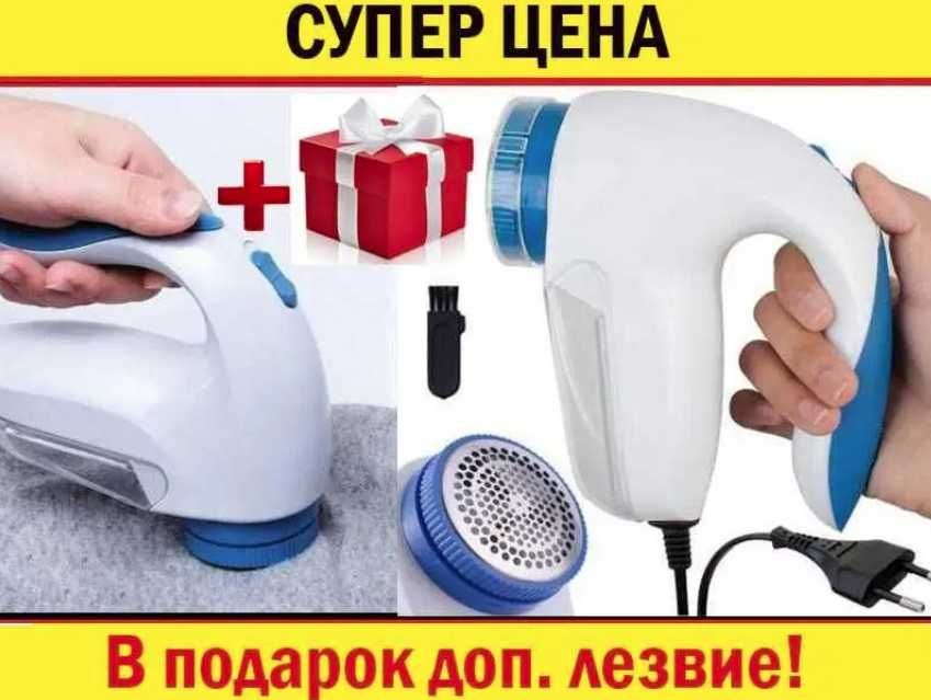 Машинка для видалення катишків Lint Remover YX-5880 / машинка катышков