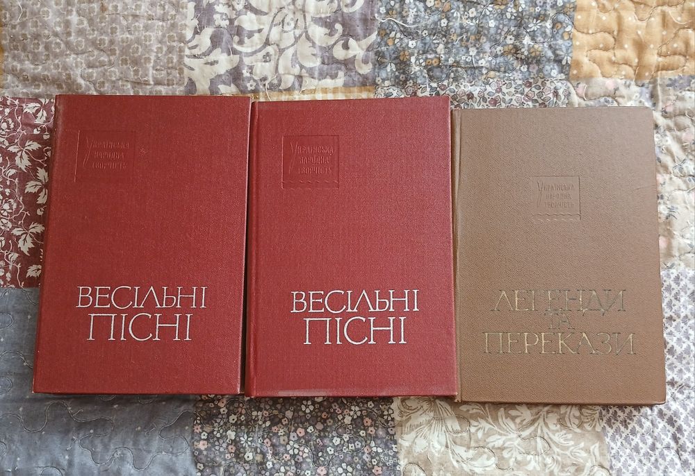 легенди та перекази