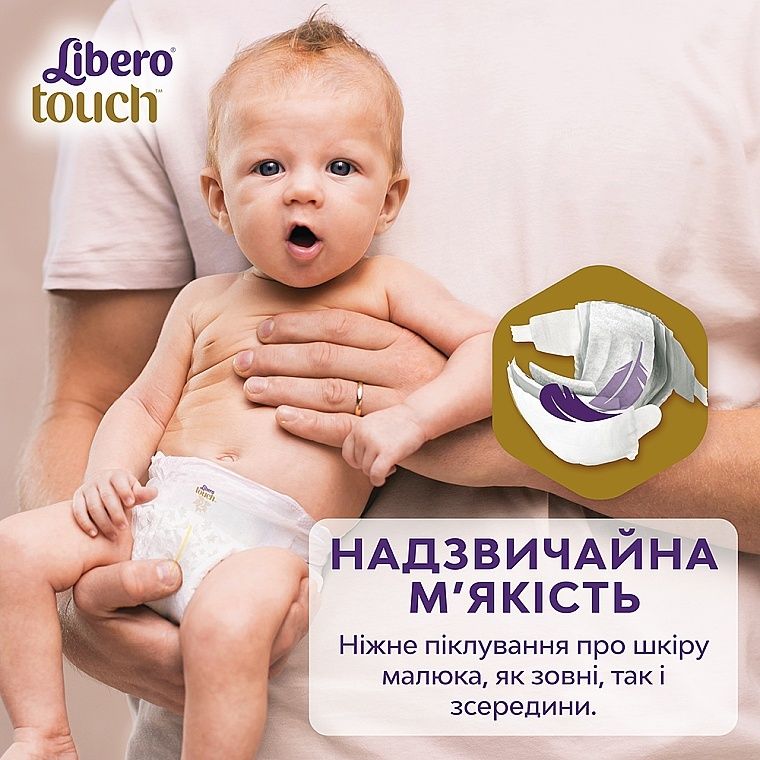 Підгузки Libero Touch 3(48шт),памперси Ліберо 5-9кг