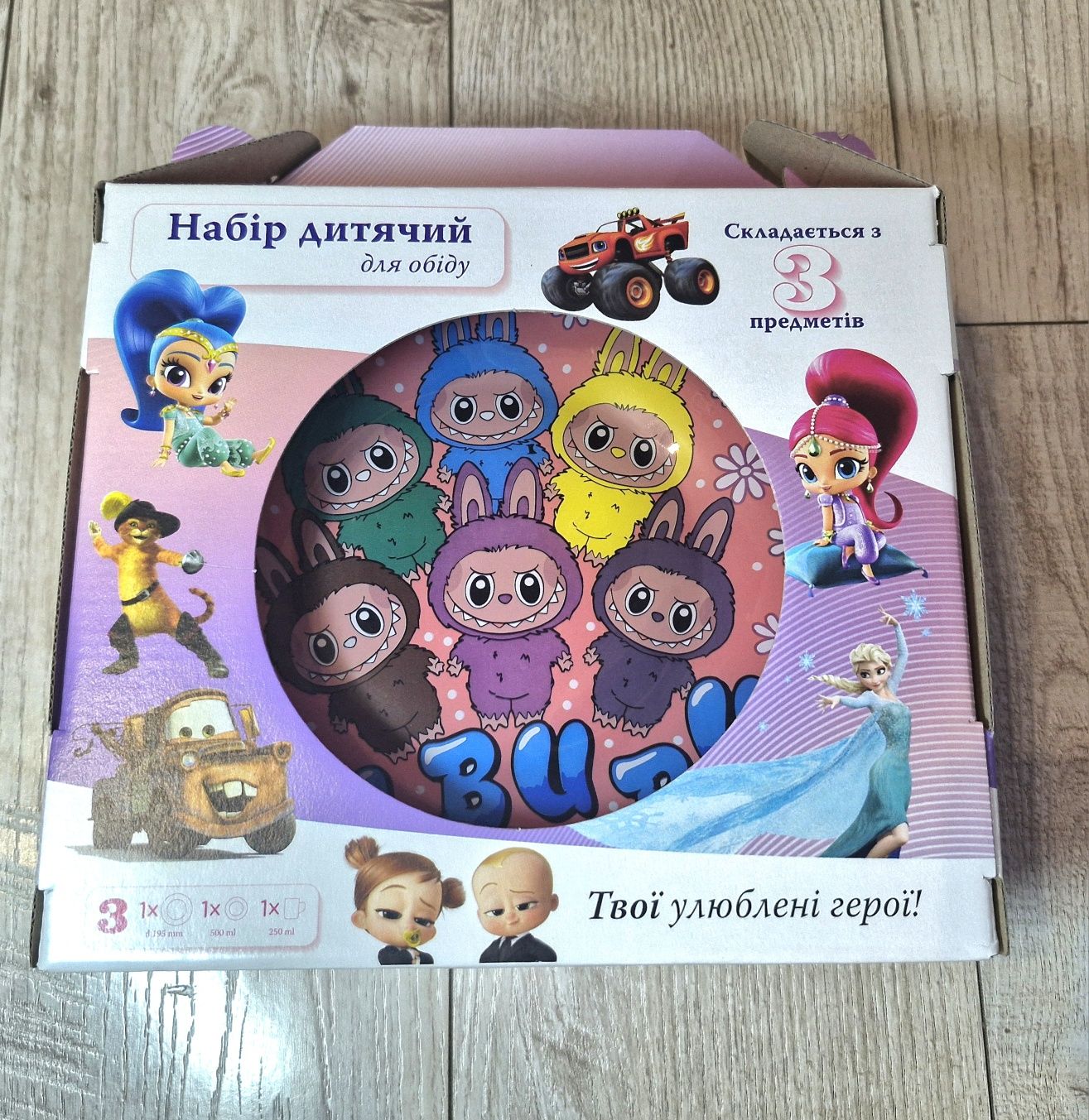 Дитячий скляний набір посуду "Лабубу"