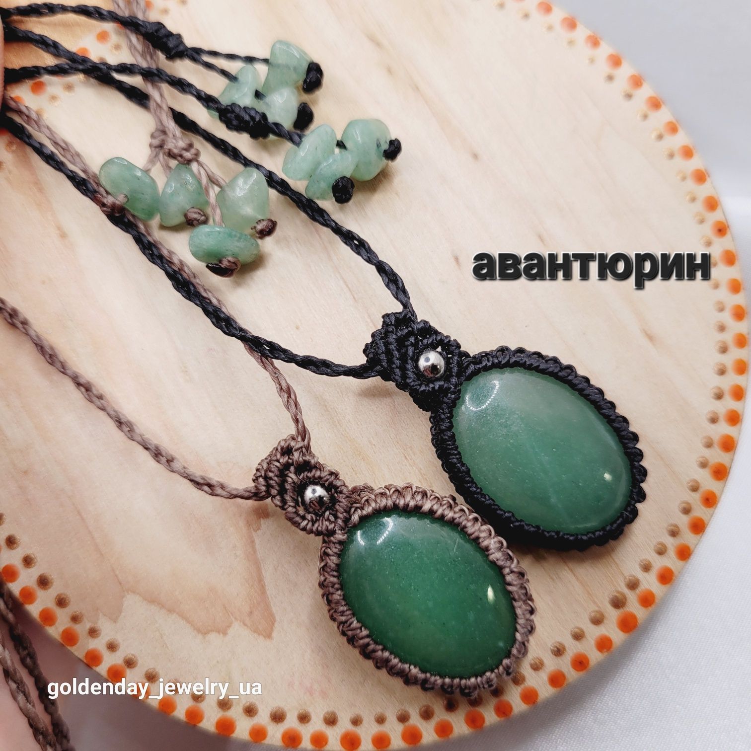Кулон натуральный камень на шнурке