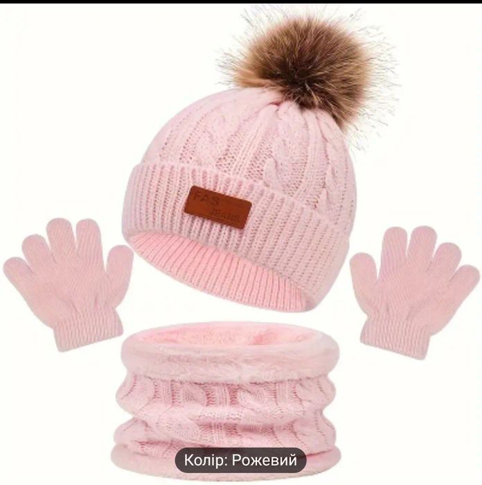 Набір для дівчинки 2 рочки