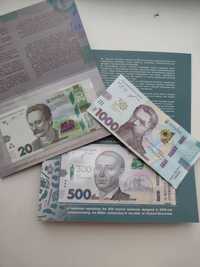 Пам'ятні банкноти Україниі