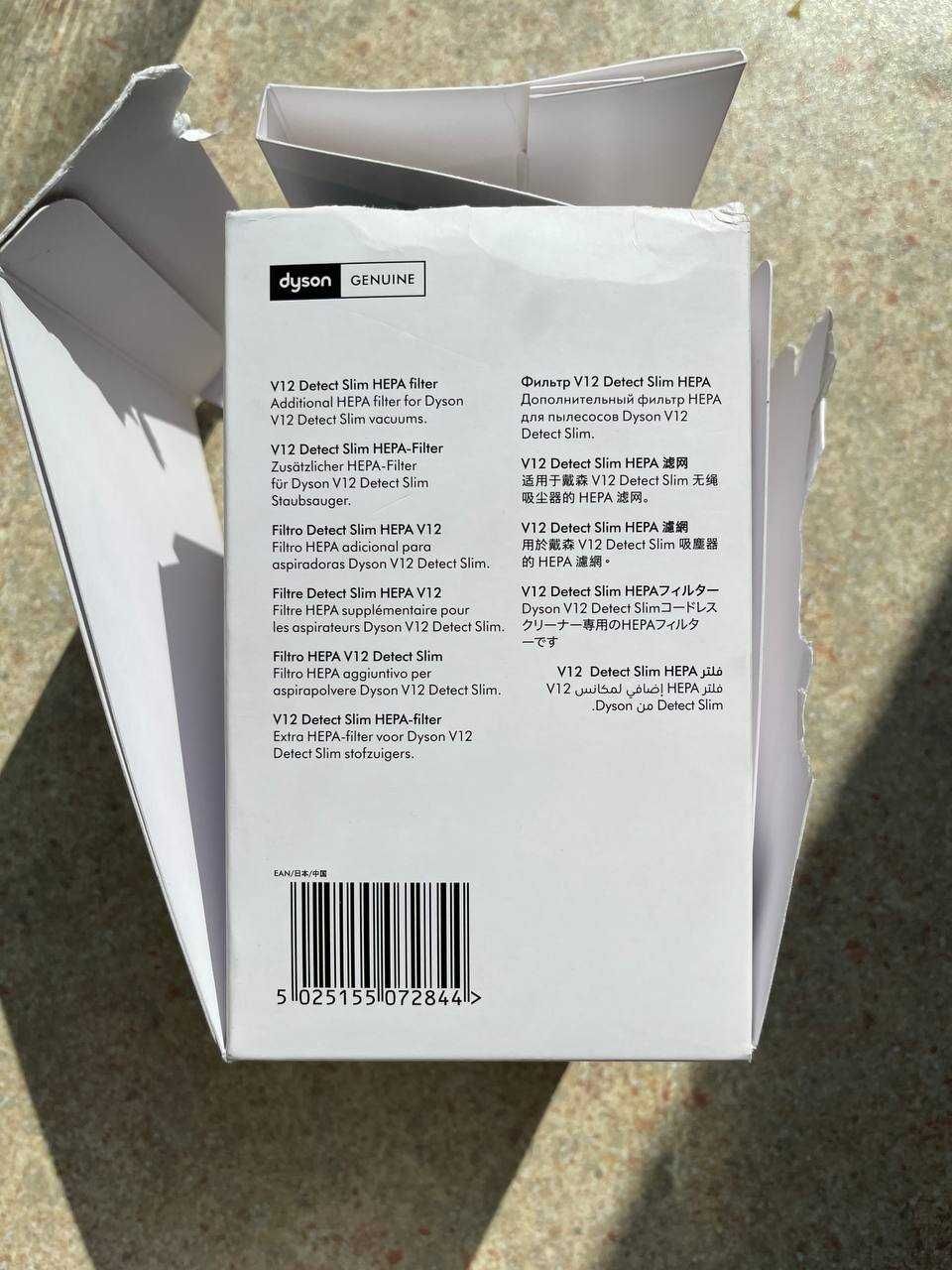 Filtr HEPA Dyson V12 Detect Slim – oryginalny, nowy