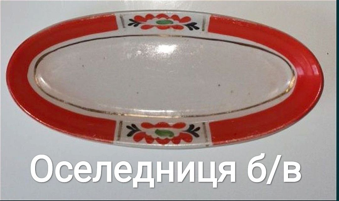 НОВЫЕ разные наборы посуды