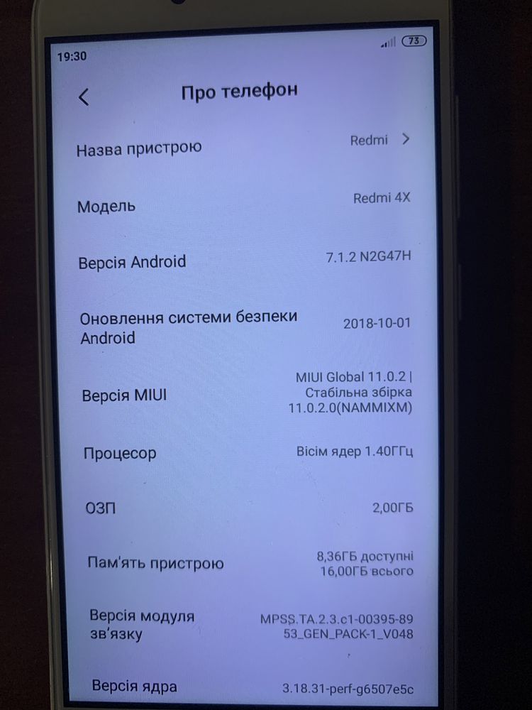 Телефон Redmi 4x