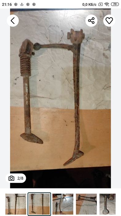 Подножка боковая мотороллера Вятка