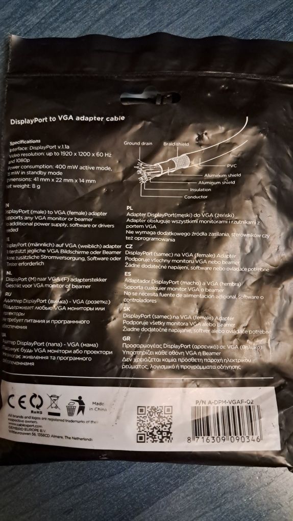 Кабель-перехідник DisplayPort to VGA