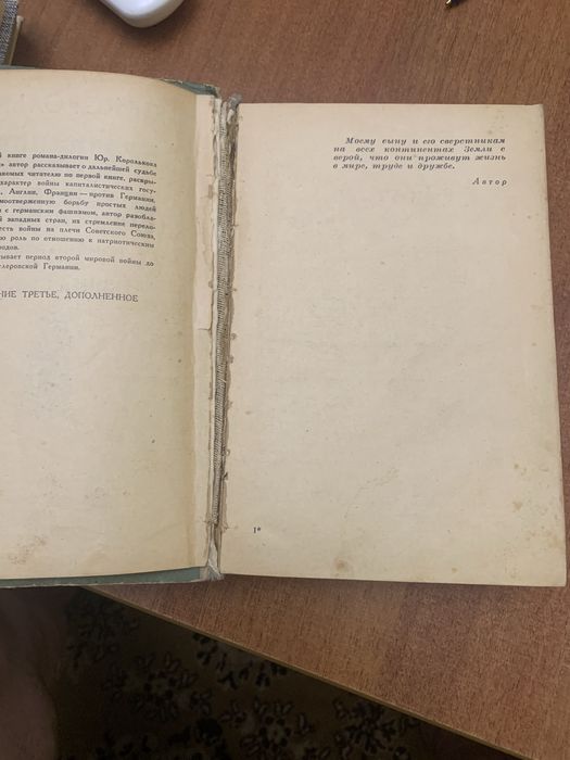 В. Богомолов, В. Каверин, А. Платонов…