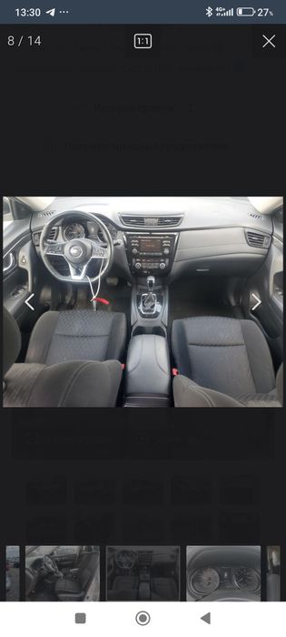 2017 Nissan Rogue, SV. Нісан Рог 2017р.
KNMAT2MT1HP5462102017 KNMAT2MT