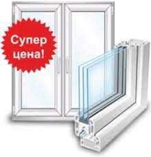 Металлопластиковые окна с установкой — Одесса и область