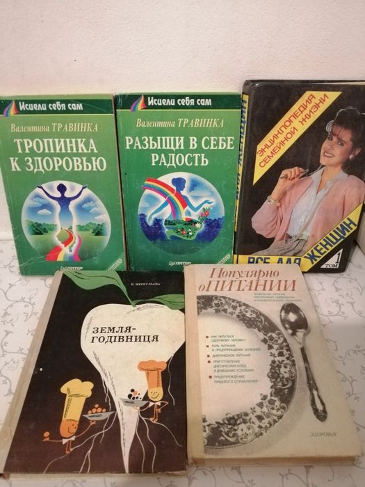 Колекція книг. Старі видання. Рарітет. Словники.Посібники ГДЗ