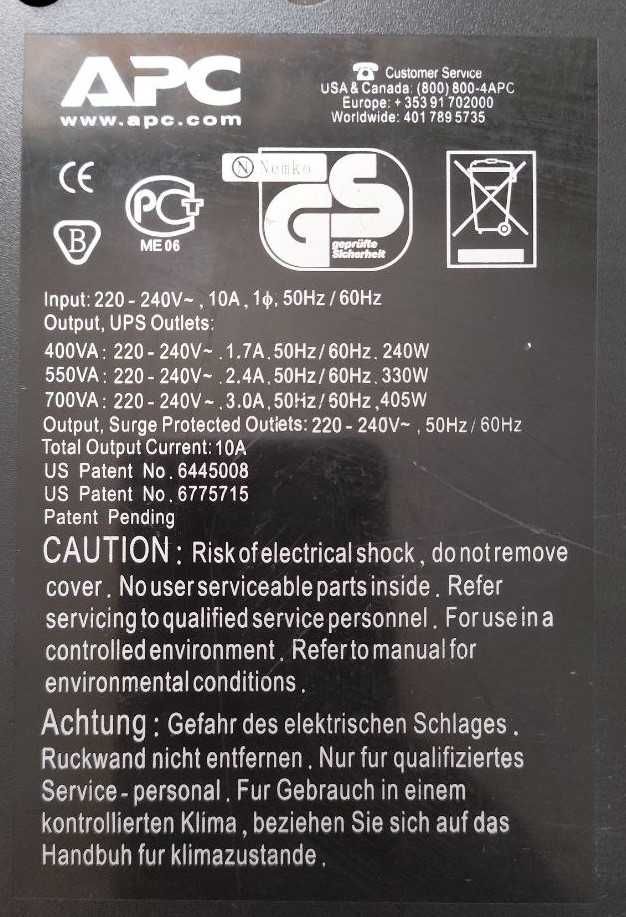 ДБЖ АРС  Back-UPS ES 700VA, 2 шт