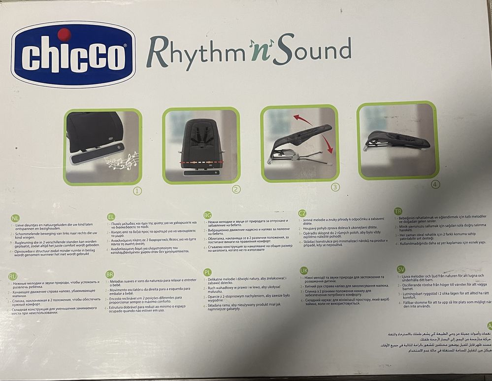 Кресло-качалка Chicco Rhythm’n’Sound