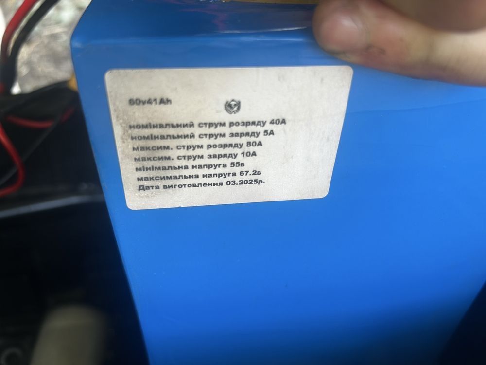 2024 800w 60v41ah 45кмч 60км Електроскутер електромопед електросамокат