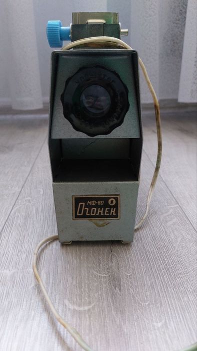 Продам Фільмоскоп .
