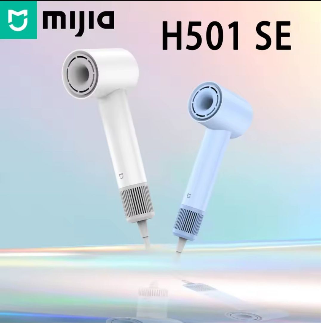 Фен для волосся XIAOMI MIJIA H501 SE Колір білий та блакитний