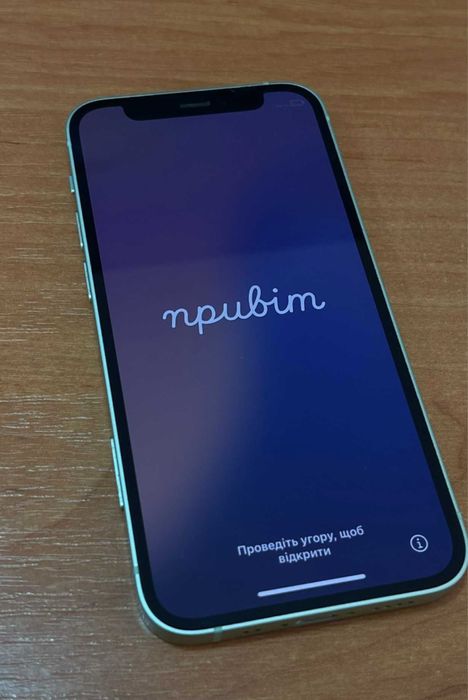 Обмін iphone 12 mini