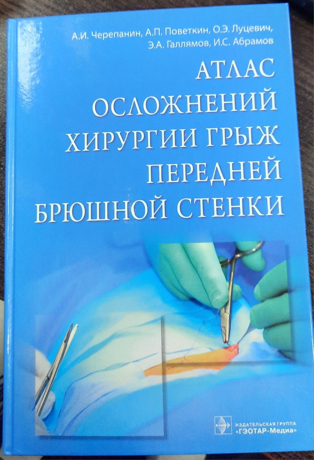 Исцеление пяти травм Лиз Бурбо (карты)