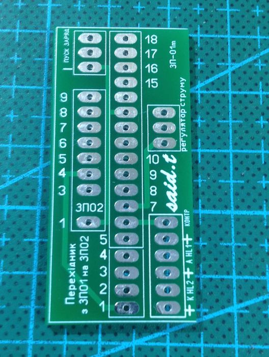 Плата для зарядно-пускового пристрою ЗП-01