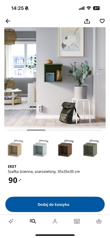 Półka ścienna IKEA EKET nowa nieużywana