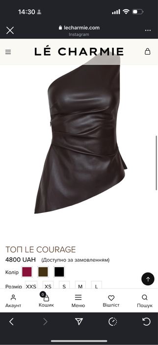 Топ Le Charmie Le courage S колір марсала