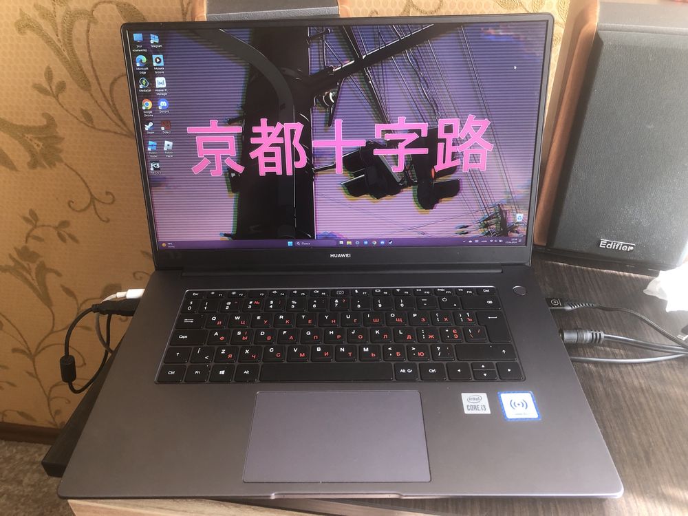 Huawei Matebook D15