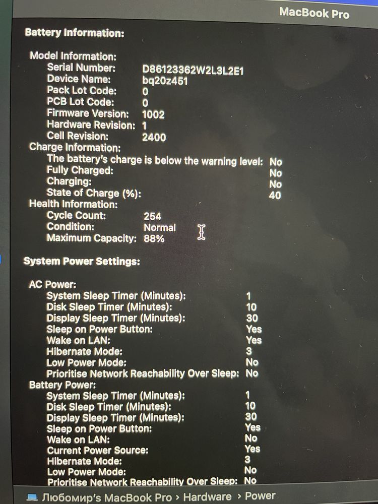 MacBook Pro M1 16RAM/256SSD