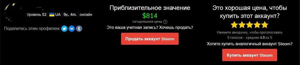 Продам Steam аккаунт