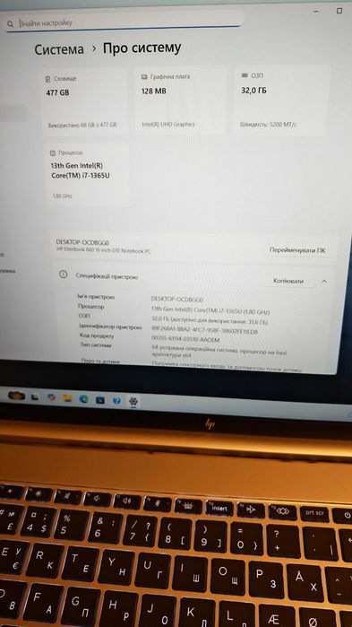 Ноутбук HP EliteBook 860 G10 16" i7-1365U/32DDR5/512SSD