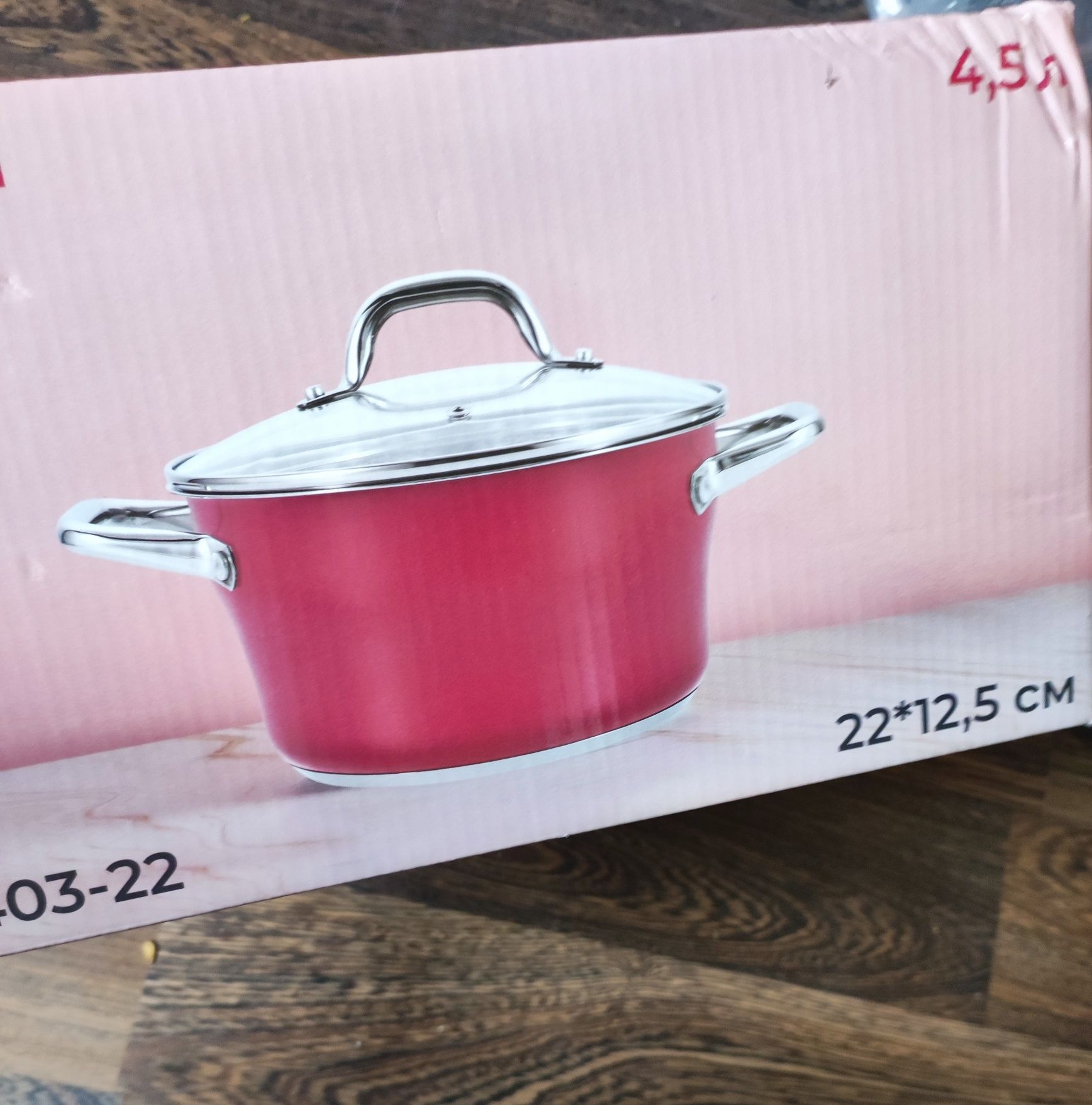 Кастрюля Pepper Camellia 22 см 4.5 л