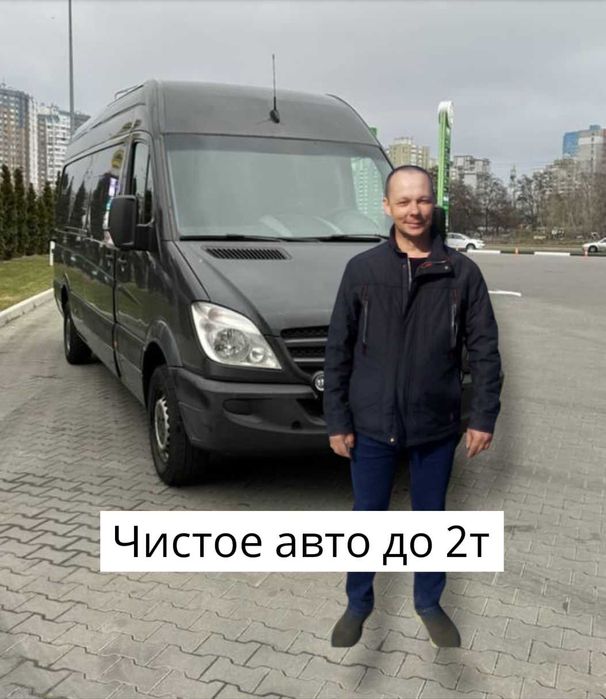 Грузоперевозки вантажні перевезення меблів перевозка мебели доставка