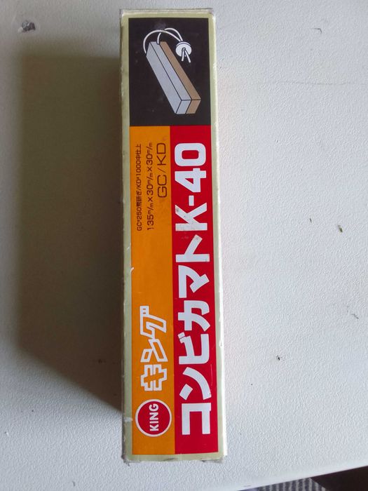 Мусат из магнитной стали. Брусок-точилка японская