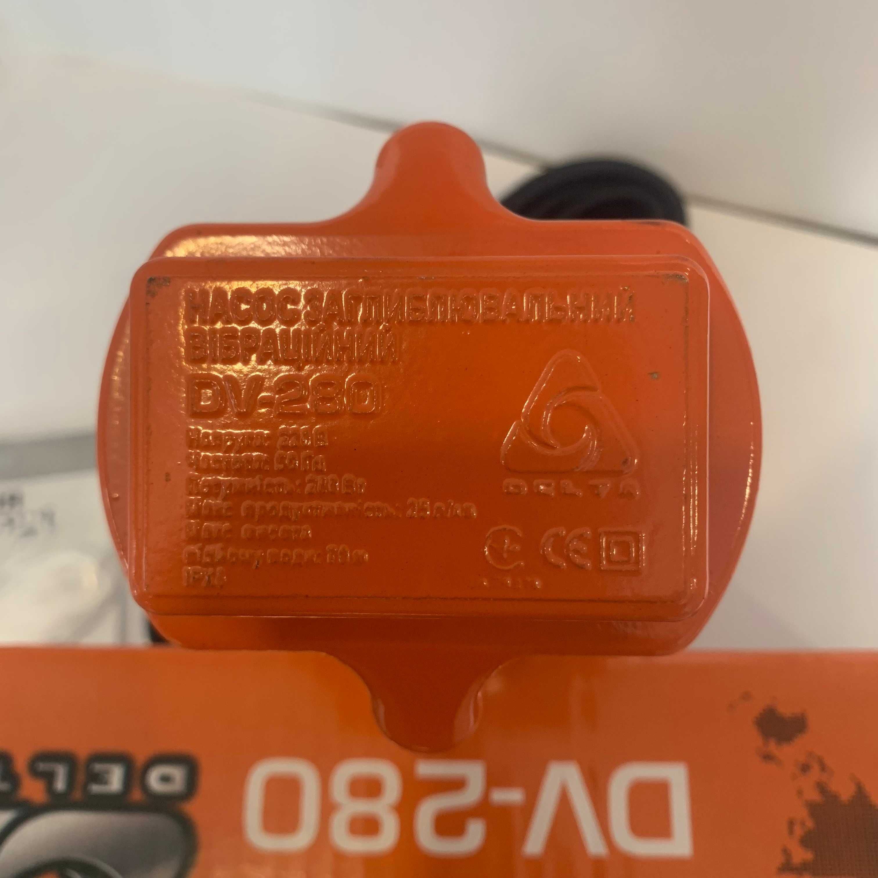 Насос заглибний вібраційний Delta DV-280
