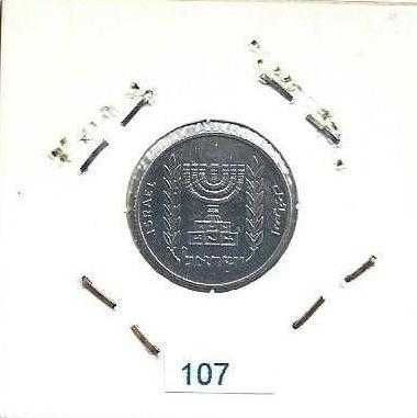 Israel - - - Sheqel --- 1980 - - - 1985 - - - - - Moedas