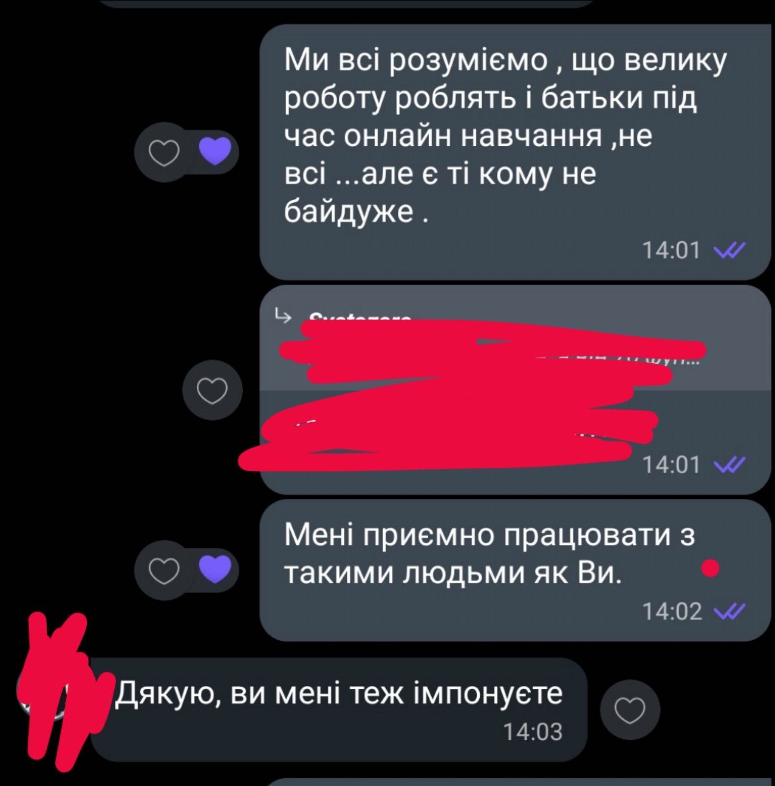 Репетитор з математики,алгебри,геометрії|НМТ|