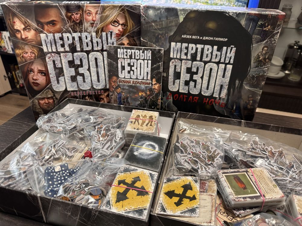 Продаю Настольные игры