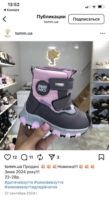 Зимові ботінки 25 р. зимние ботинки для девочки