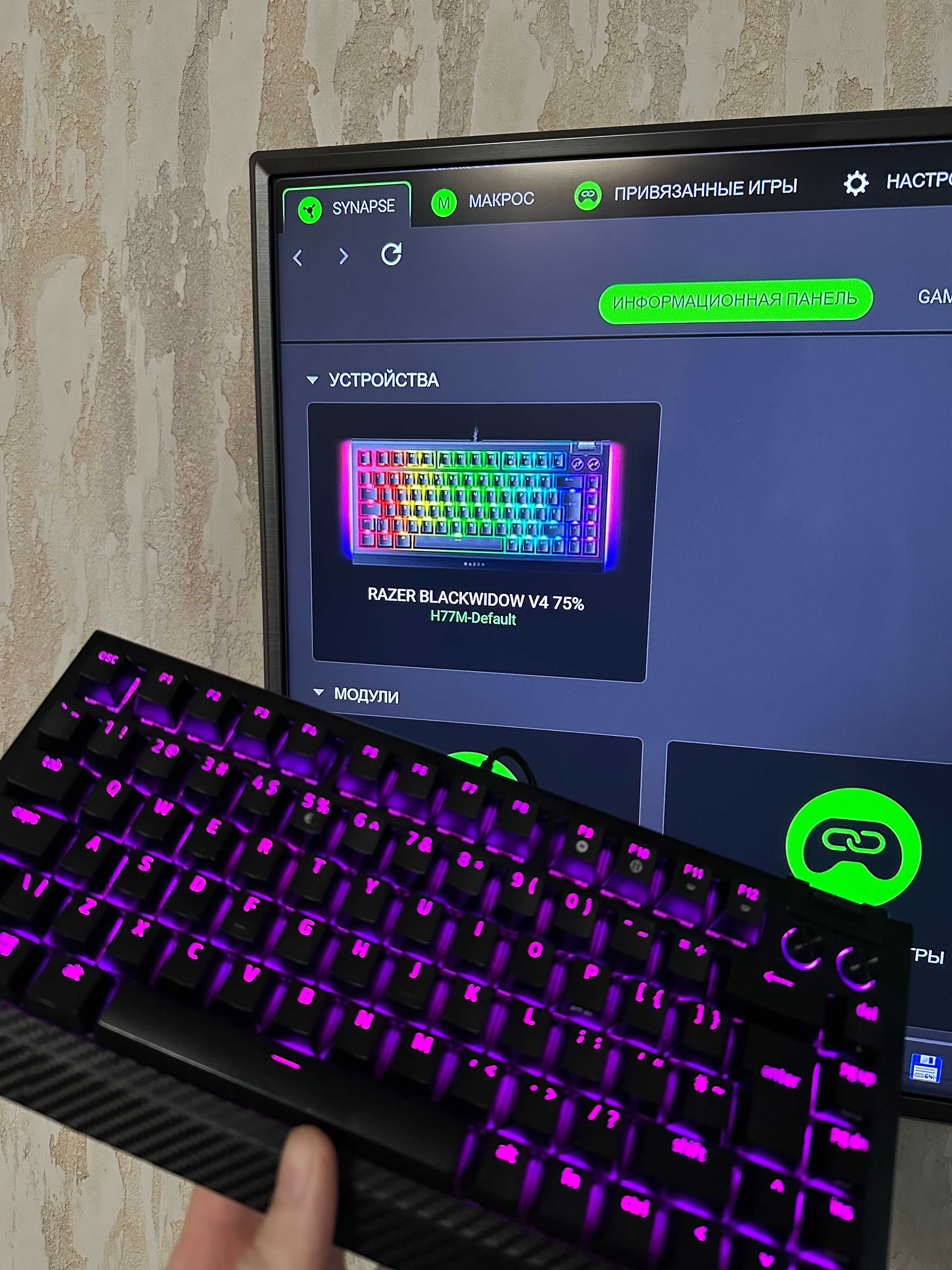 Клавиатура Razer BlackWidow v4 75%