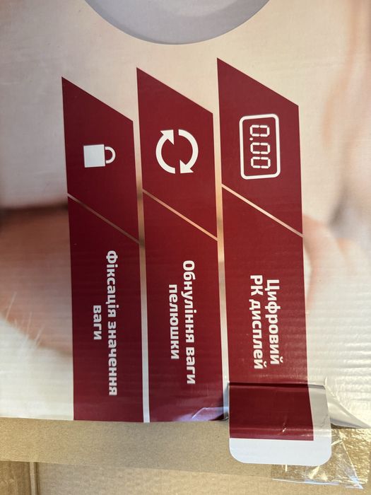 Ваги дитячі електронні