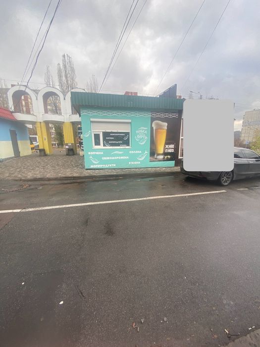 Комерційна нерухомість БЕЗ КОМІСІЇ