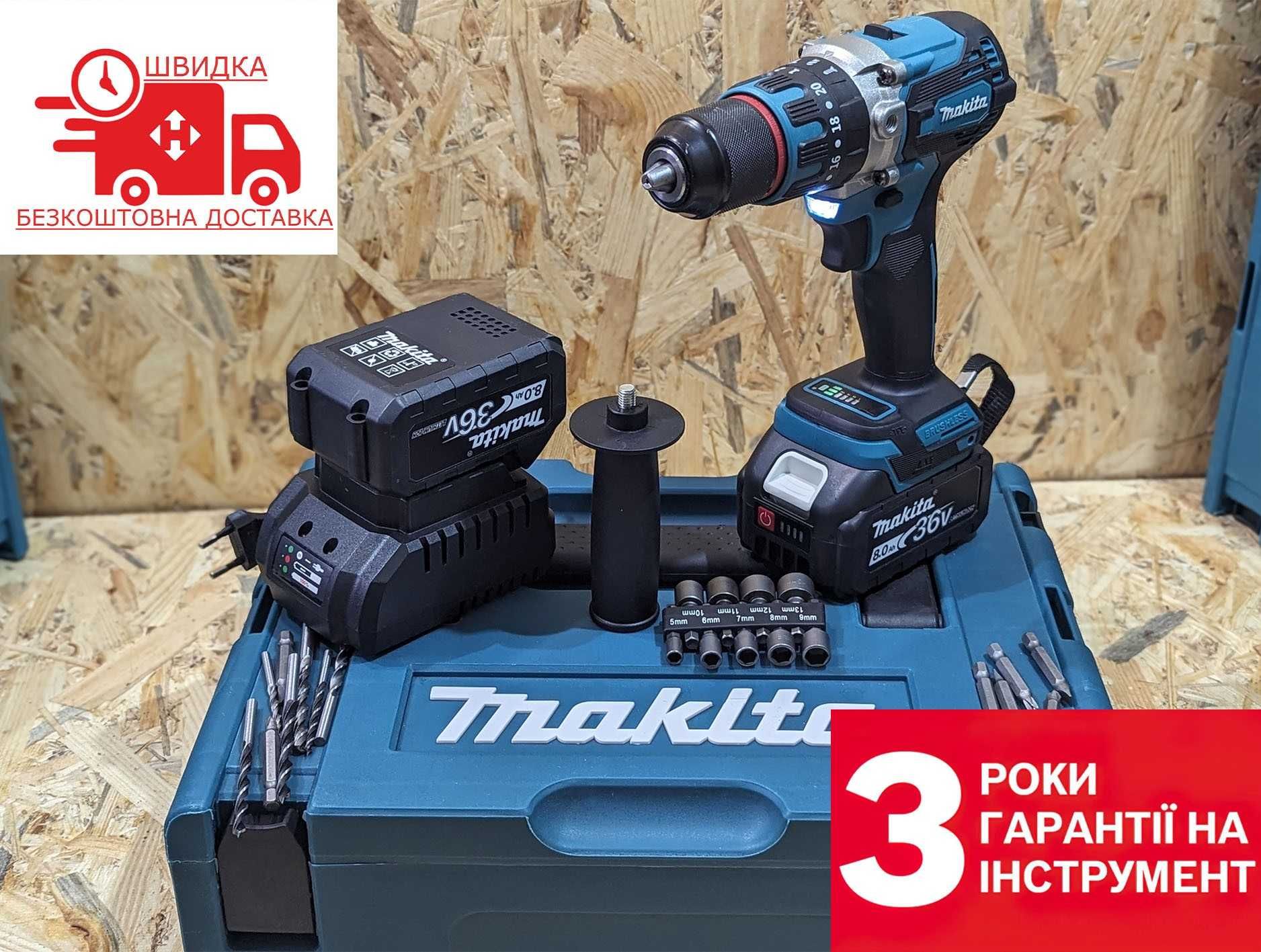 Аккумуляторный шуруповерт Makita DHP485BL 36V8А