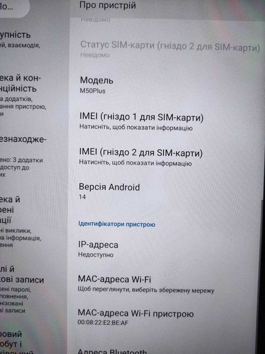 Планшет Teclast M50 plus