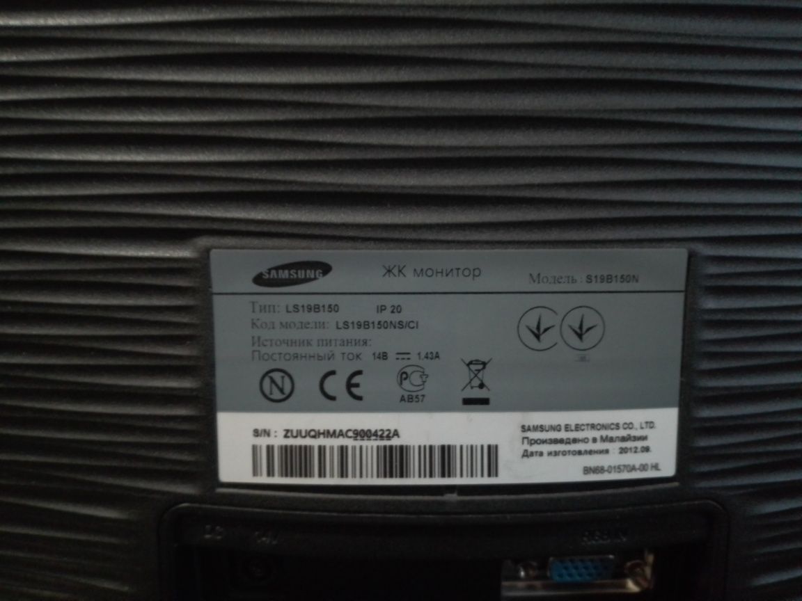 Монитор samsung19
