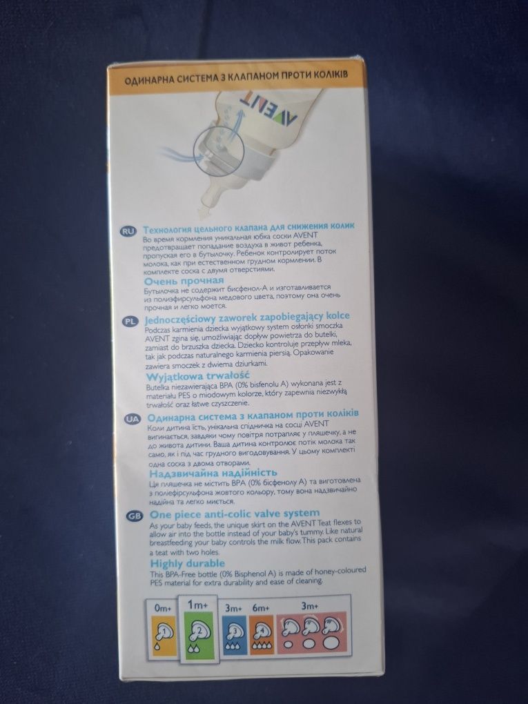 Butelka do karmienia Avent 260 ml 1 m+