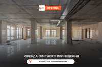 Приміщення 530 м2 з ремонтом за вул. Костянтинівська. Без комісії