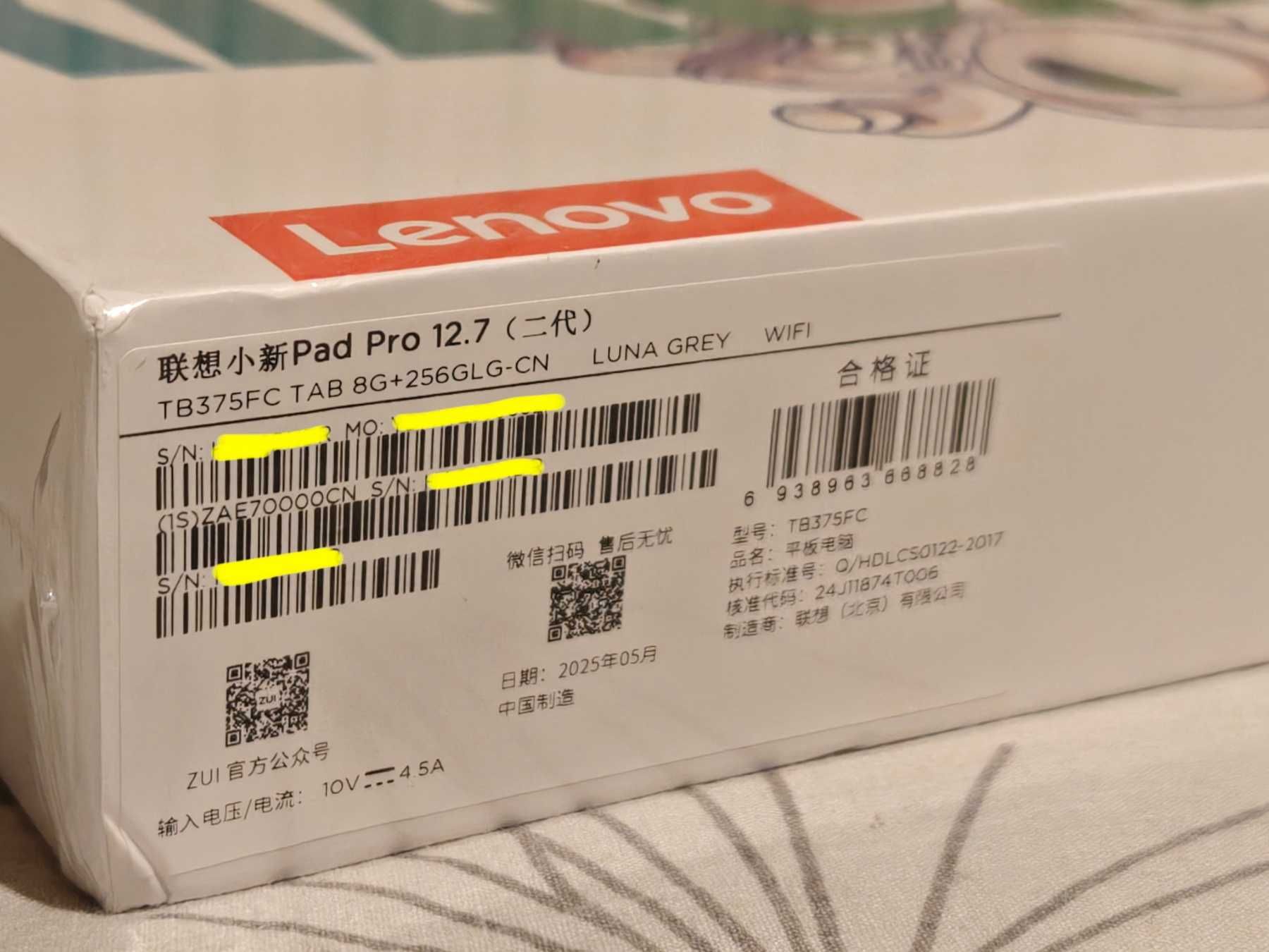 Lenovo Xiaoxin Pad Pro 2025 12.7" 8/256 Dimensity 8300 LPDDR5 UFS 4.0