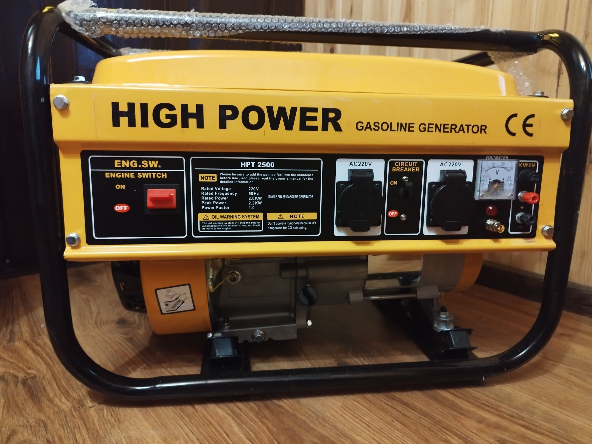 HPT2500 Генератор бензиновий High Power, однофазний 2,5кВт High Power